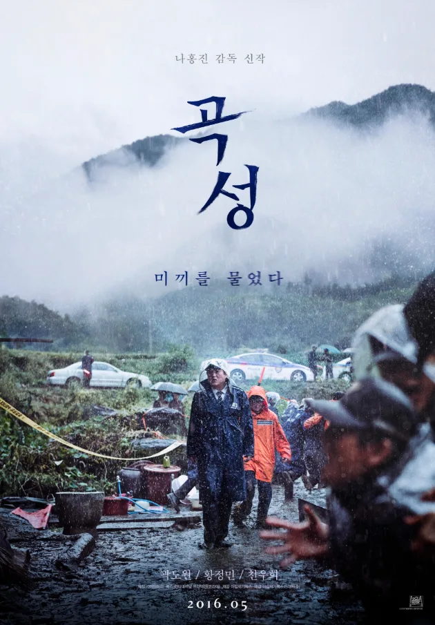 The Wailing poster